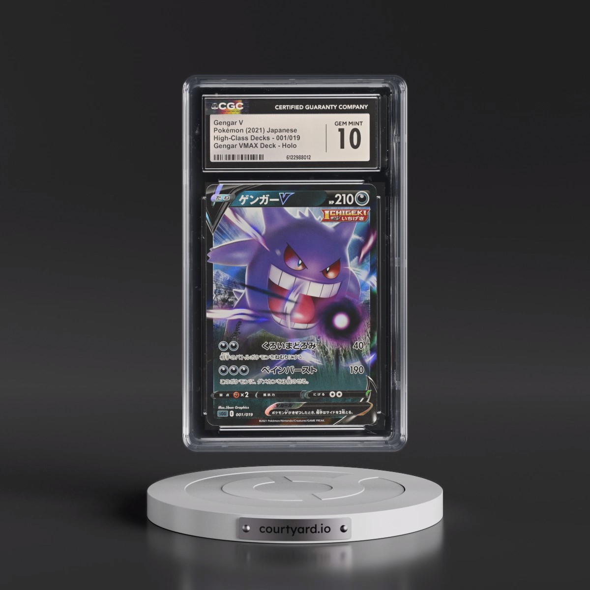 2021 Gengar VMAX High-Class Deck #001/019 Gengar V - Gengar VMAX Deck Holo (CGC 10 GEM MINT)