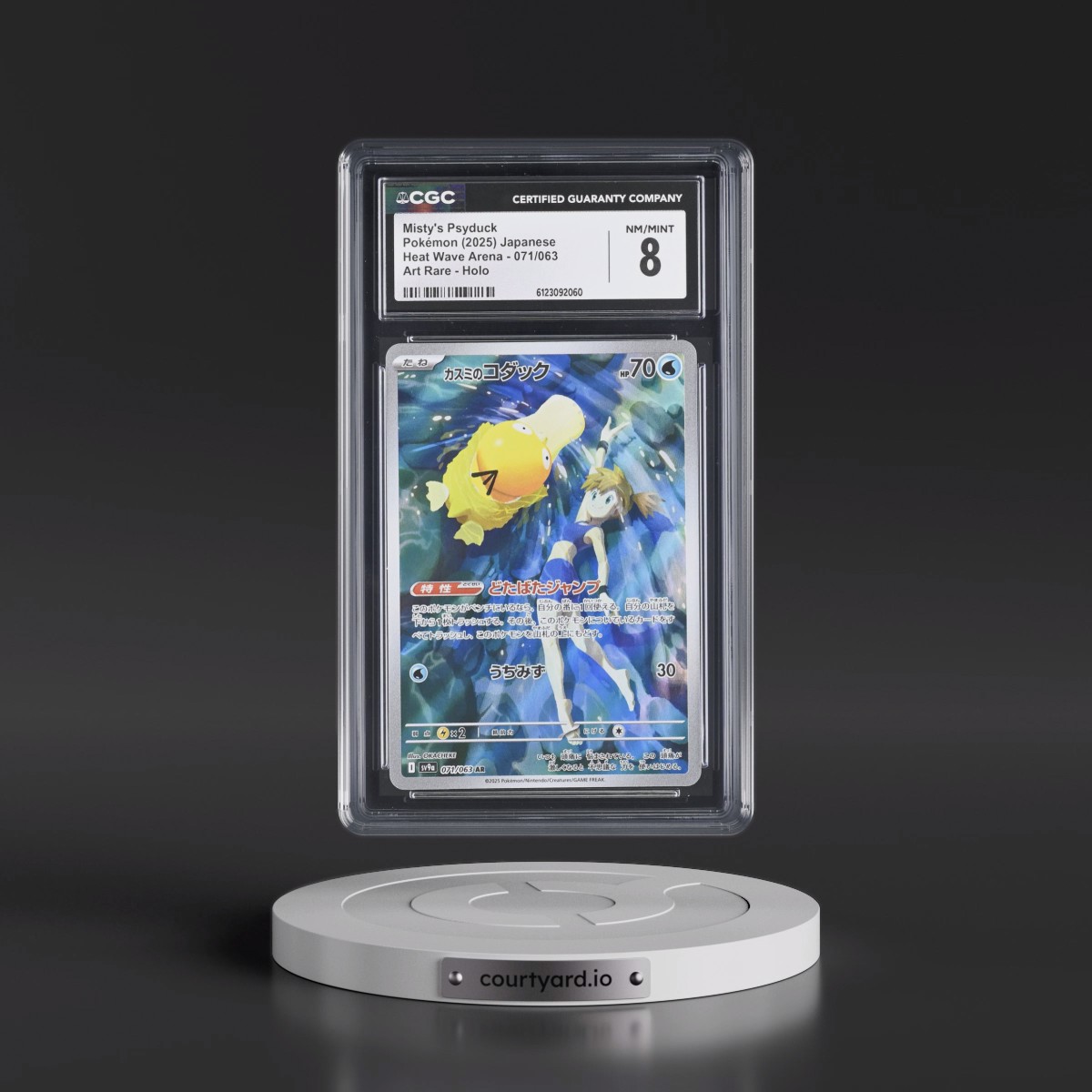 2025 Heat Wave Arena - sv9a #071/063 Misty's Psyduck - Art Rare Holo (CGC 8 NM-MT)