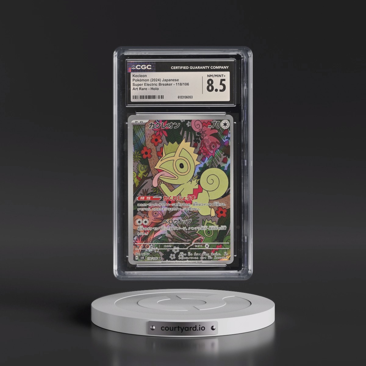 2024 Super Electric Breaker - sv8 #118/106 Kecleon - Art Rare Holo (CGC 8.5 NM-MT+)