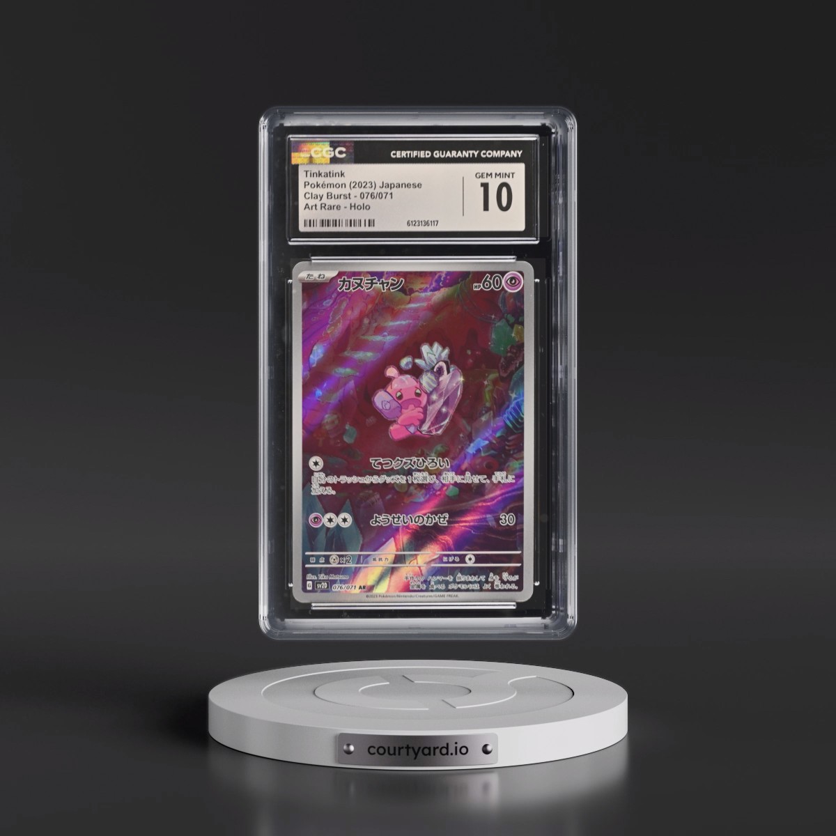 2023 Clay Burst #076/071 Tinkatink - Art Rare Holo (CGC 10 GEM MINT)