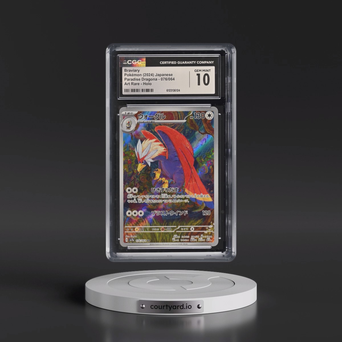 2024 Paradise Dragona - sv7a Braviary - Art Rare Holo #076/064 CGC 10