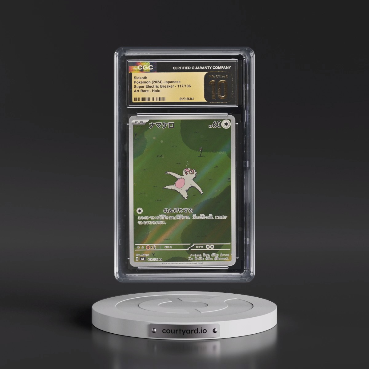 2024 Super Electric Breaker - sv8 #117/106 Slakoth - Art Rare Holo (CGC 10 PRISTINE)