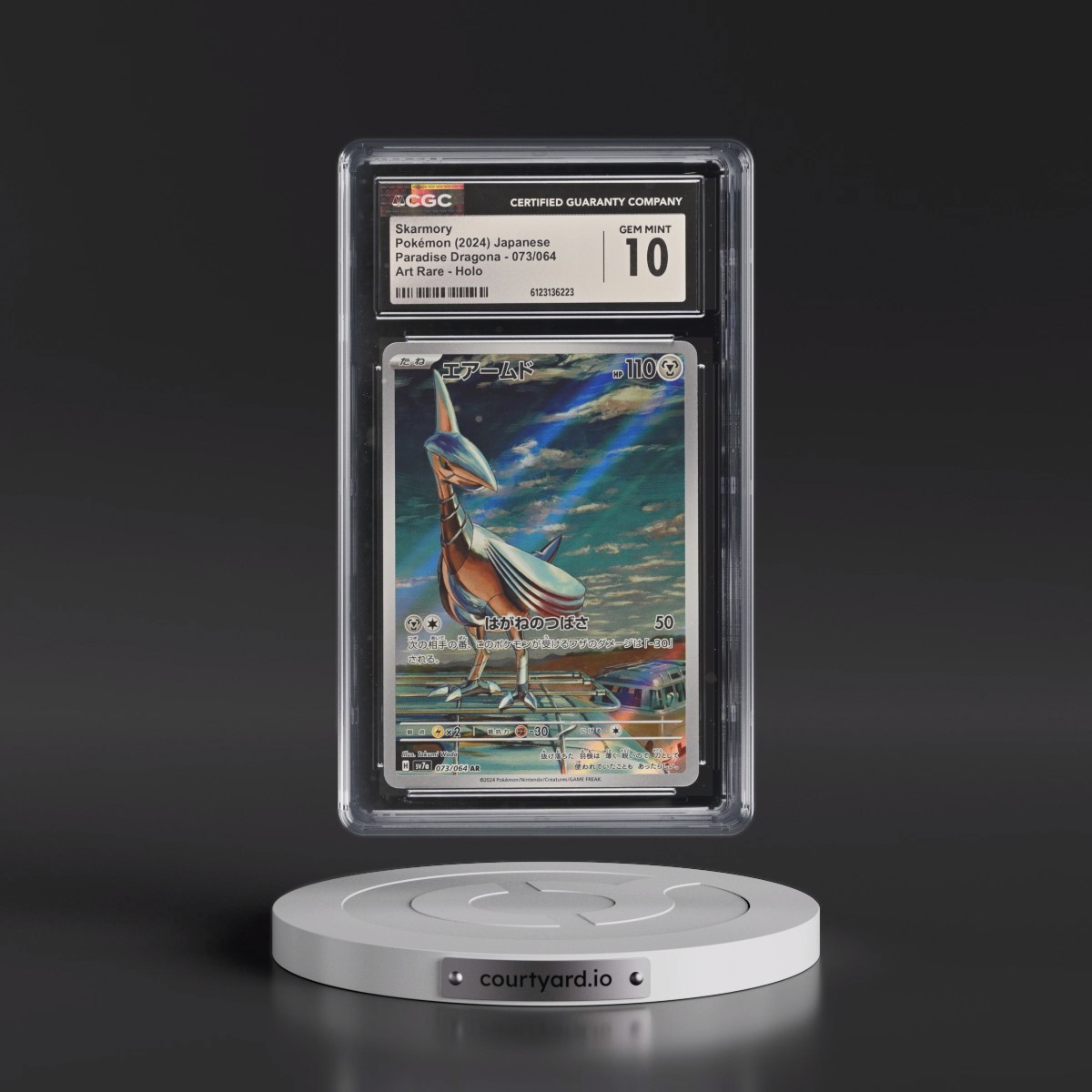 2024 Paradise Dragona - sv7a #073/064 Skarmory - Art Rare Holo (CGC 10 GEM MINT)