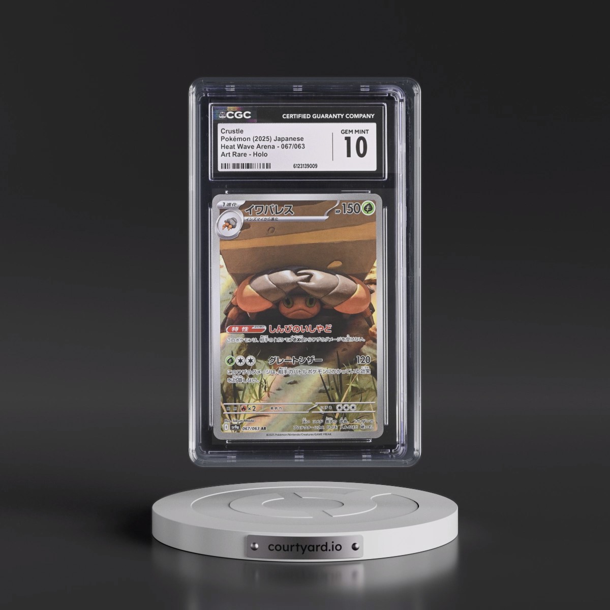 2025 Heat Wave Arena - sv9a #067/063 Crustle - Art Rare Holo (CGC 10 GEM MINT)