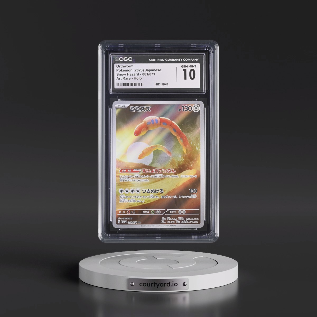2023 Snow Hazard #081/071 Orthworm - Art Rare Holo (CGC 10 GEM MINT)