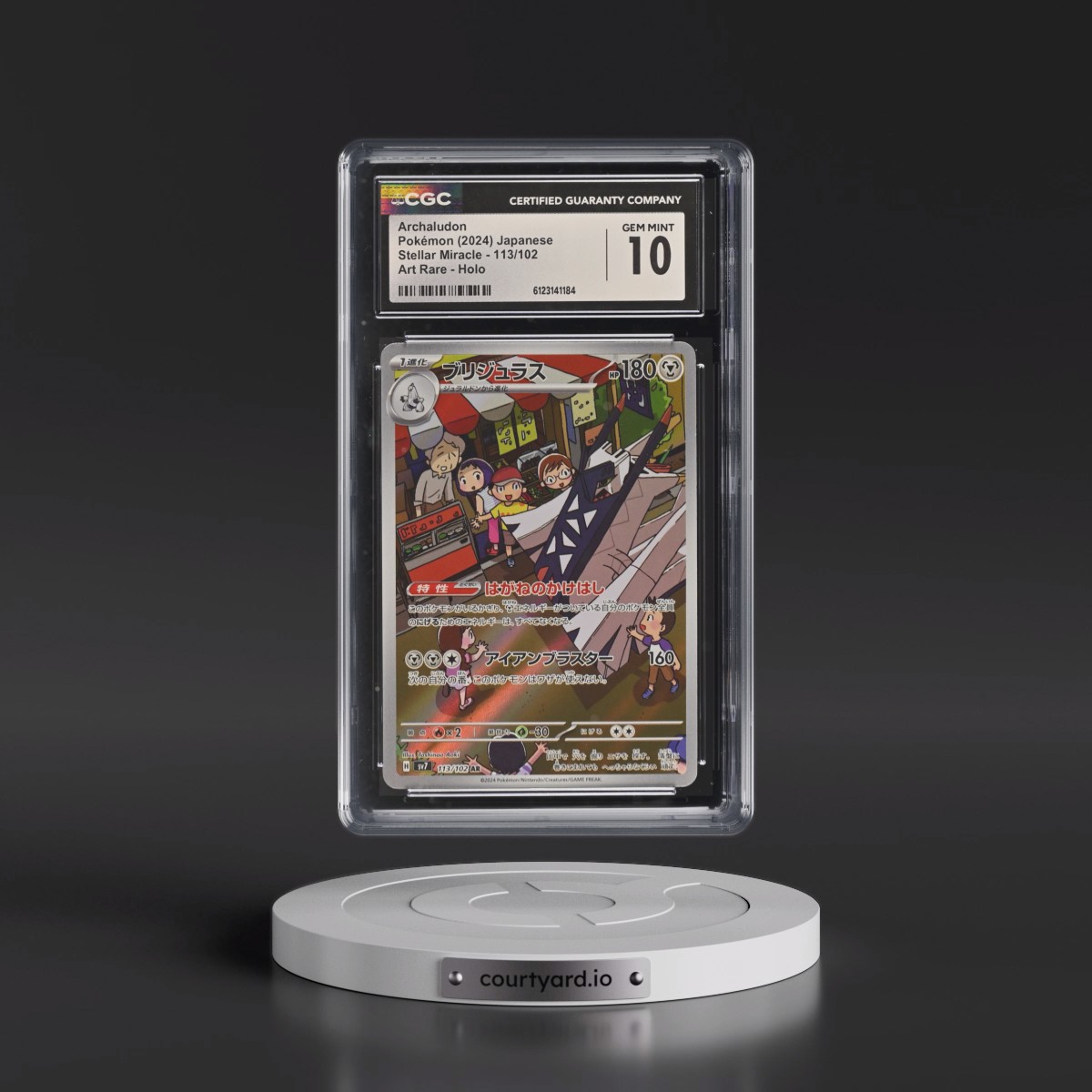 2024 Stellar Miracle #113/102 Archaludon - Art Rare Holo (CGC 10 GEM MINT)
