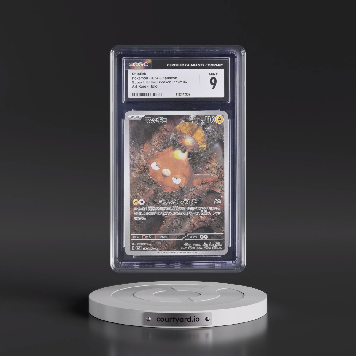 2024 Super Electric Breaker - sv8 #113/106 Stunfisk - Art Rare Holo (CGC 9 MINT)