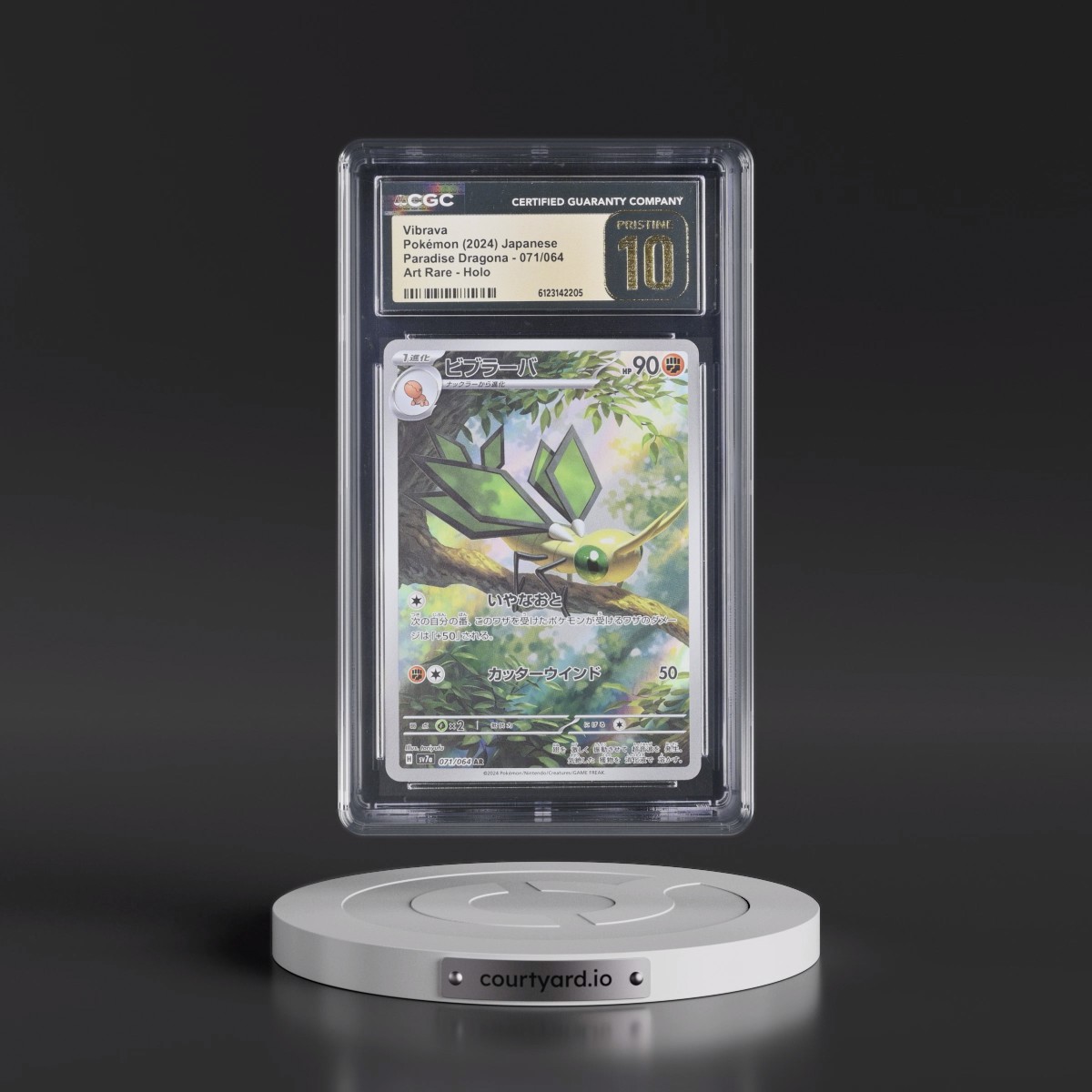 2024 Paradise Dragona - sv7a #071/064 Vibrava - Art Rare Holo (CGC 10 PRISTINE)