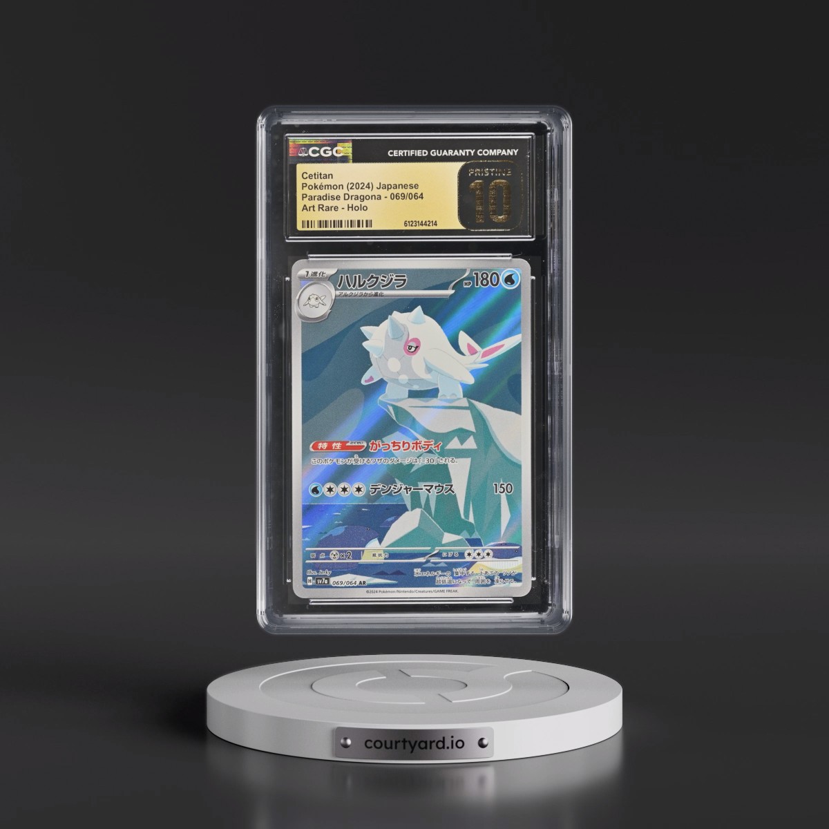 2024 Paradise Dragona - sv7a #069/064 Cetitan - Art Rare Holo (CGC 10 PRISTINE)
