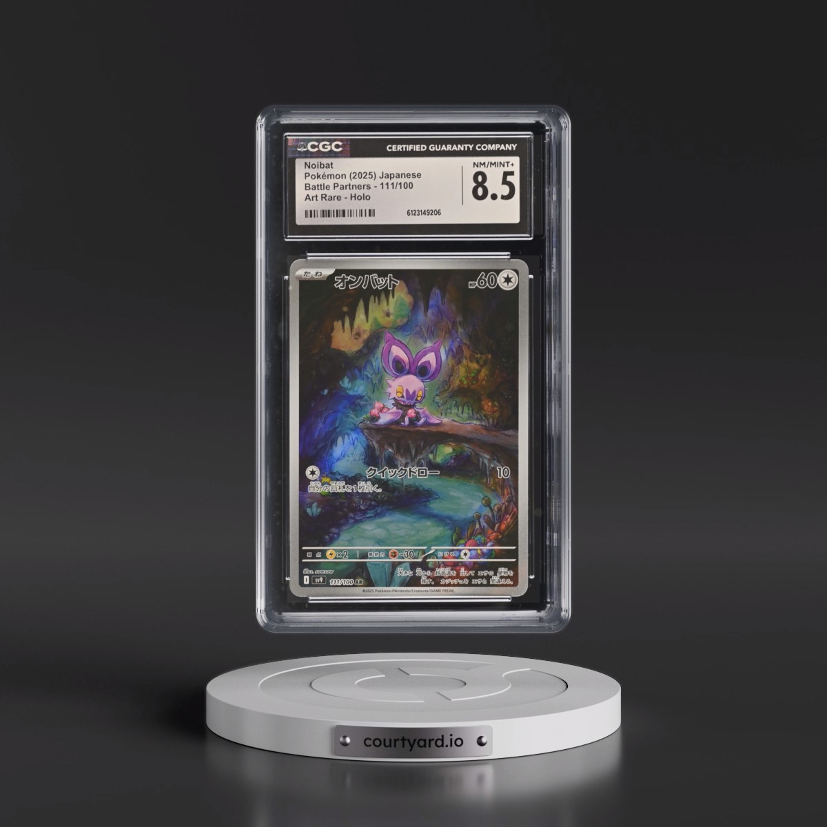 2025 Battle Partners - sv9 #111/100 Noibat - Art Rare Holo (CGC 8.5 NM-MT+)