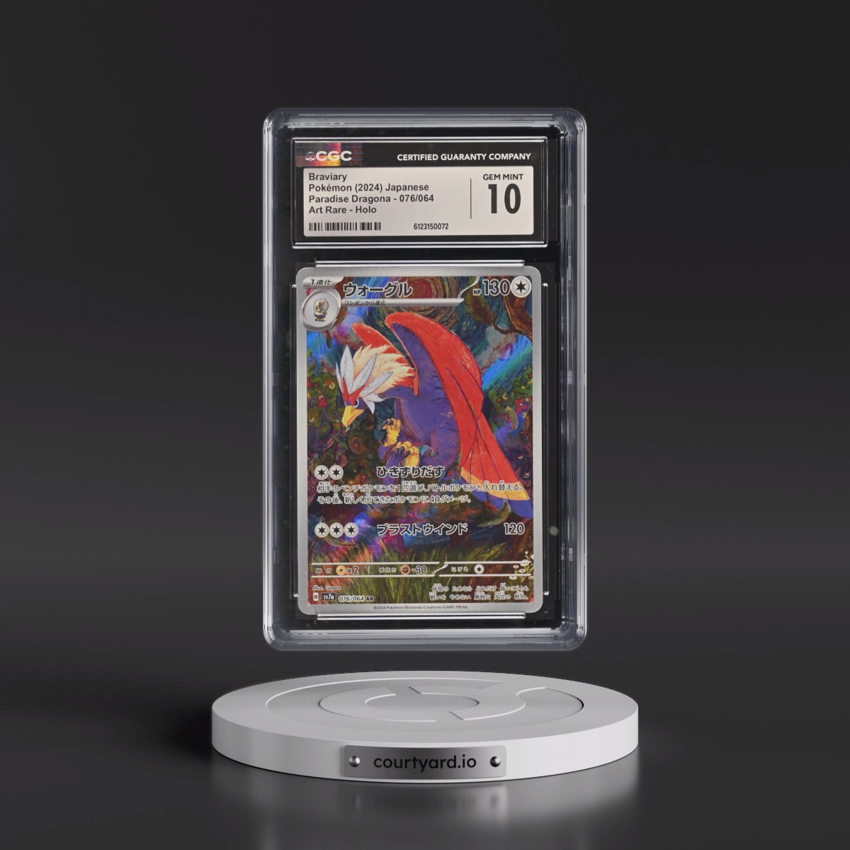 2024 Paradise Dragona - sv7a #076/064 Braviary - Art Rare Holo (CGC 10 GEM MINT)