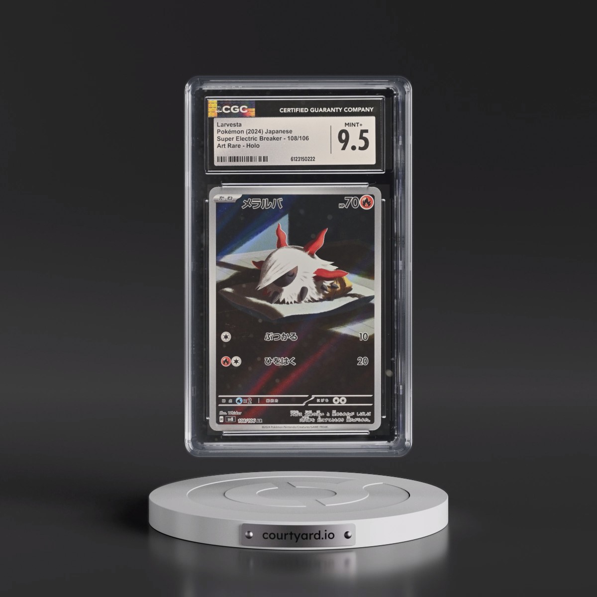 2024 Super Electric Breaker - sv8 #108/106 Larvesta - Art Rare Holo (CGC 9.5 MINT+)