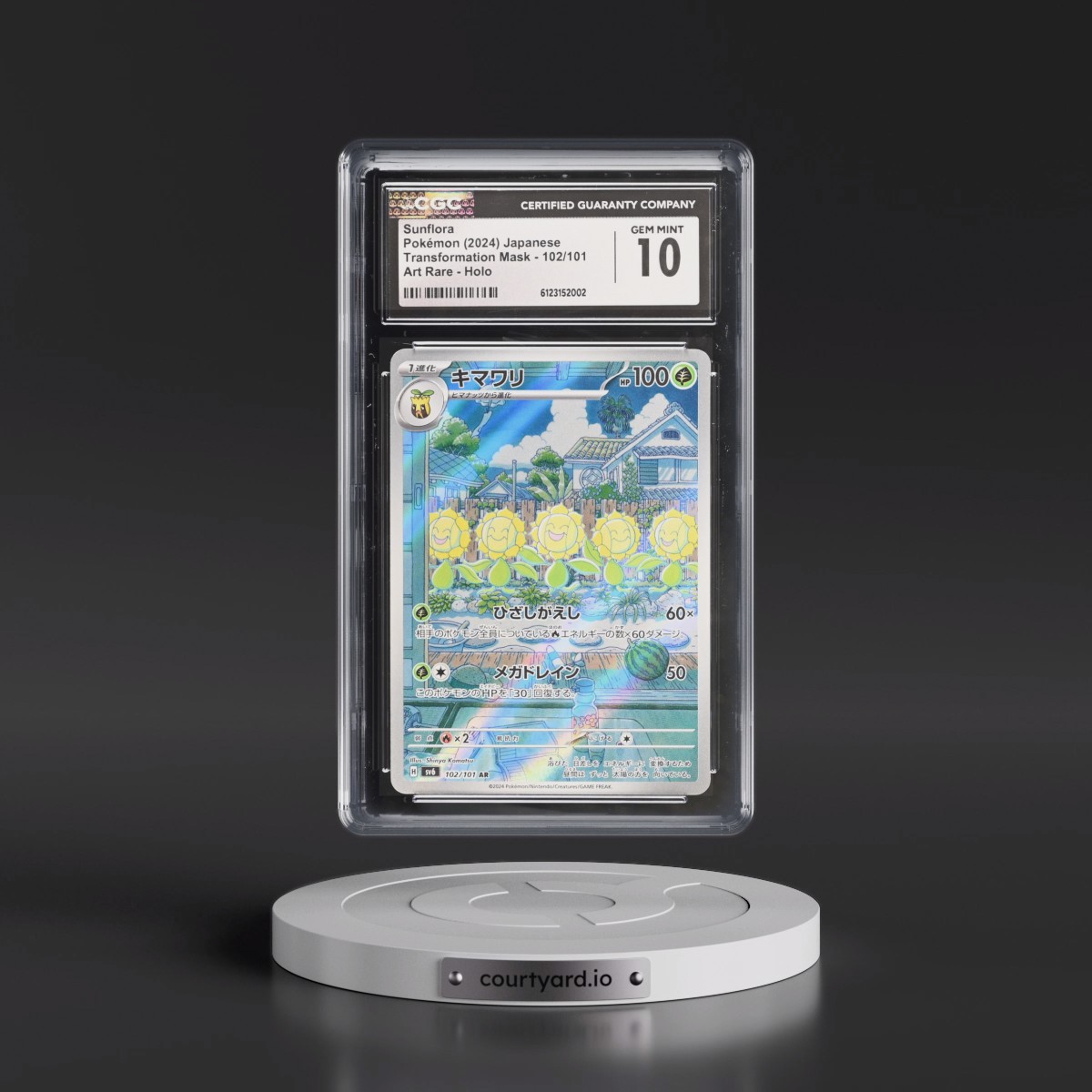 2024 Transformation Mask #102/101 Sunflora - Art Rare Holo (CGC 10 GEM MINT)