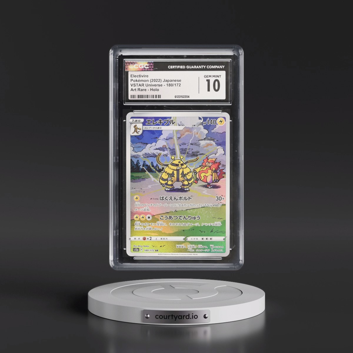 2022 VSTAR Universe #180/172 Electivire - Art Rare Holo (CGC 10 GEM MINT)