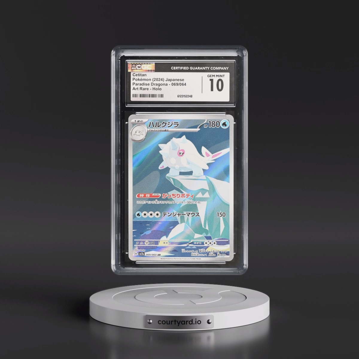 2024 Paradise Dragona - sv7a #069/064 Cetitan - Art Rare Holo (CGC 10 GEM MINT)