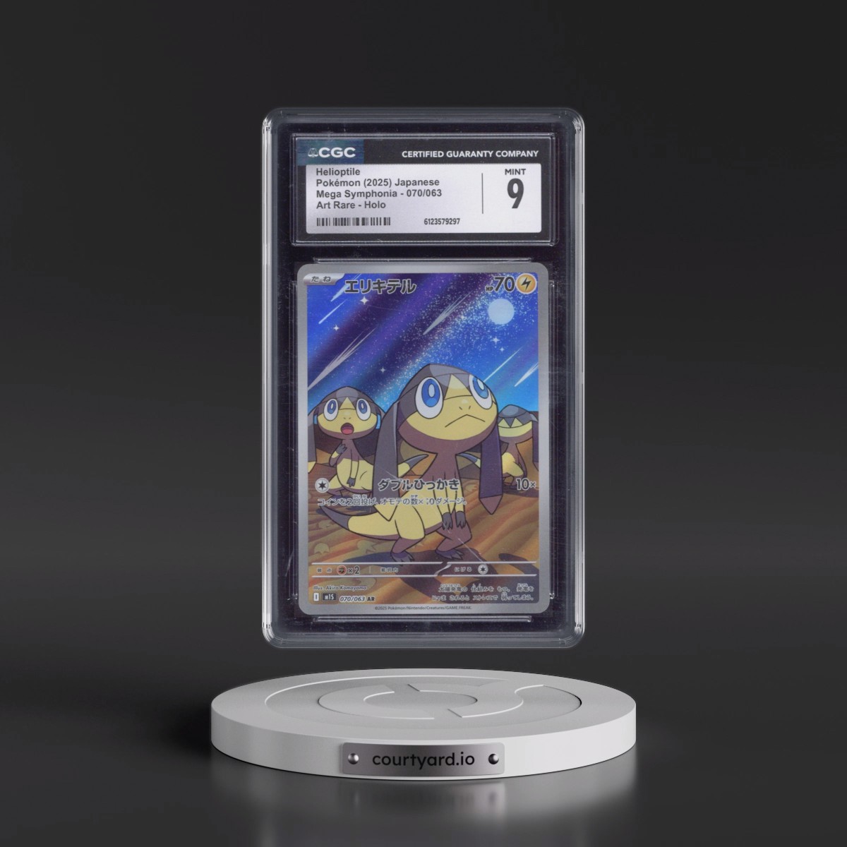2025 Mega Symphonia - M1S #070/063 Helioptile - Art Rare Holo (CGC 9 MINT)