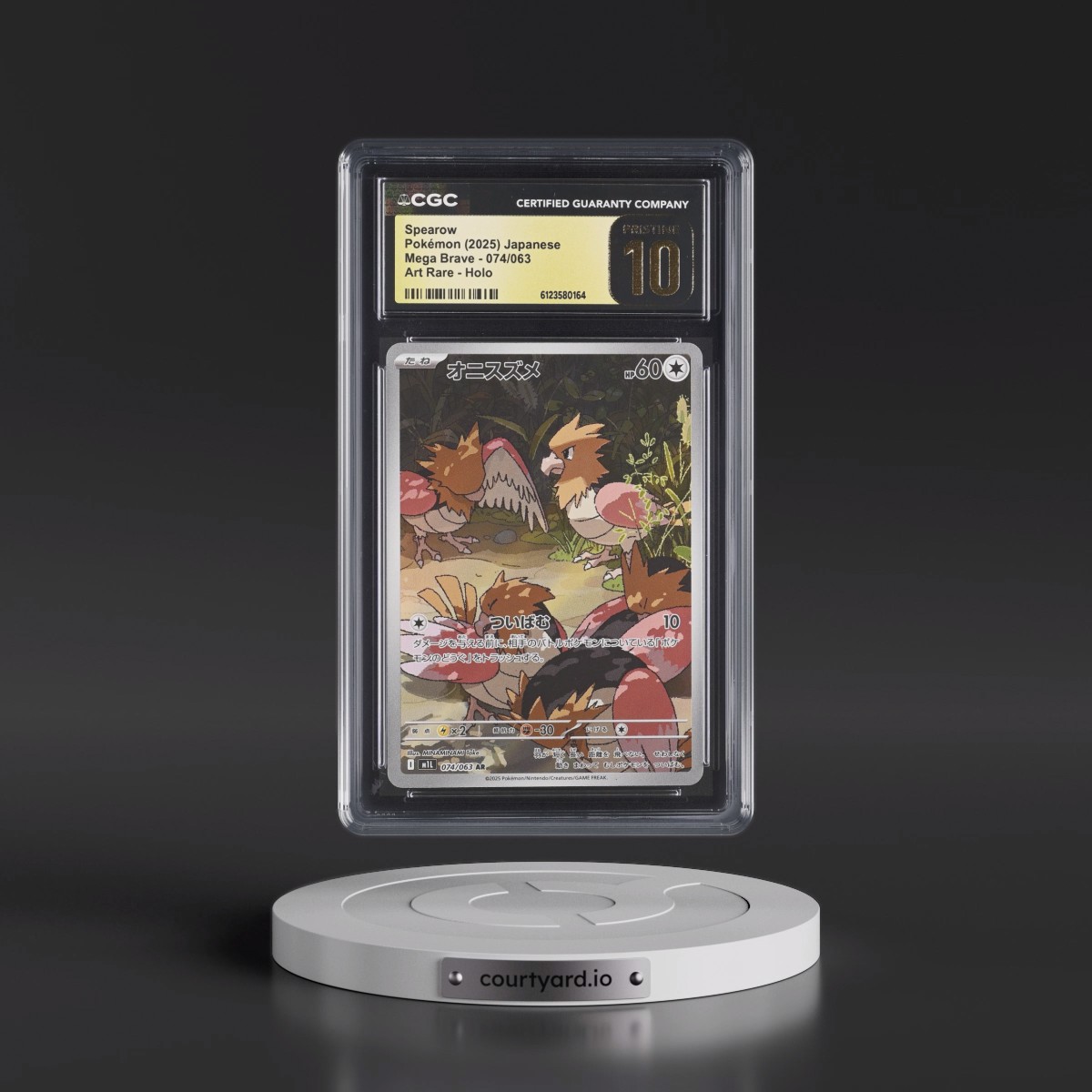 2025 Mega Brave - M1L #074/063 Spearow - Art Rare Holo (CGC 10 PRISTINE)