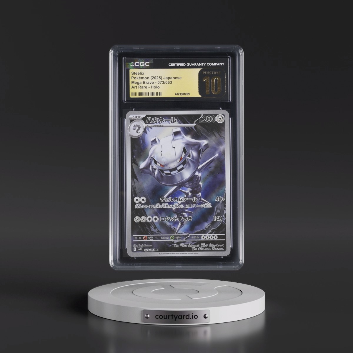 2025 Mega Brave - M1L #073/063 Steelix - Art Rare Holo (CGC 10 PRISTINE)