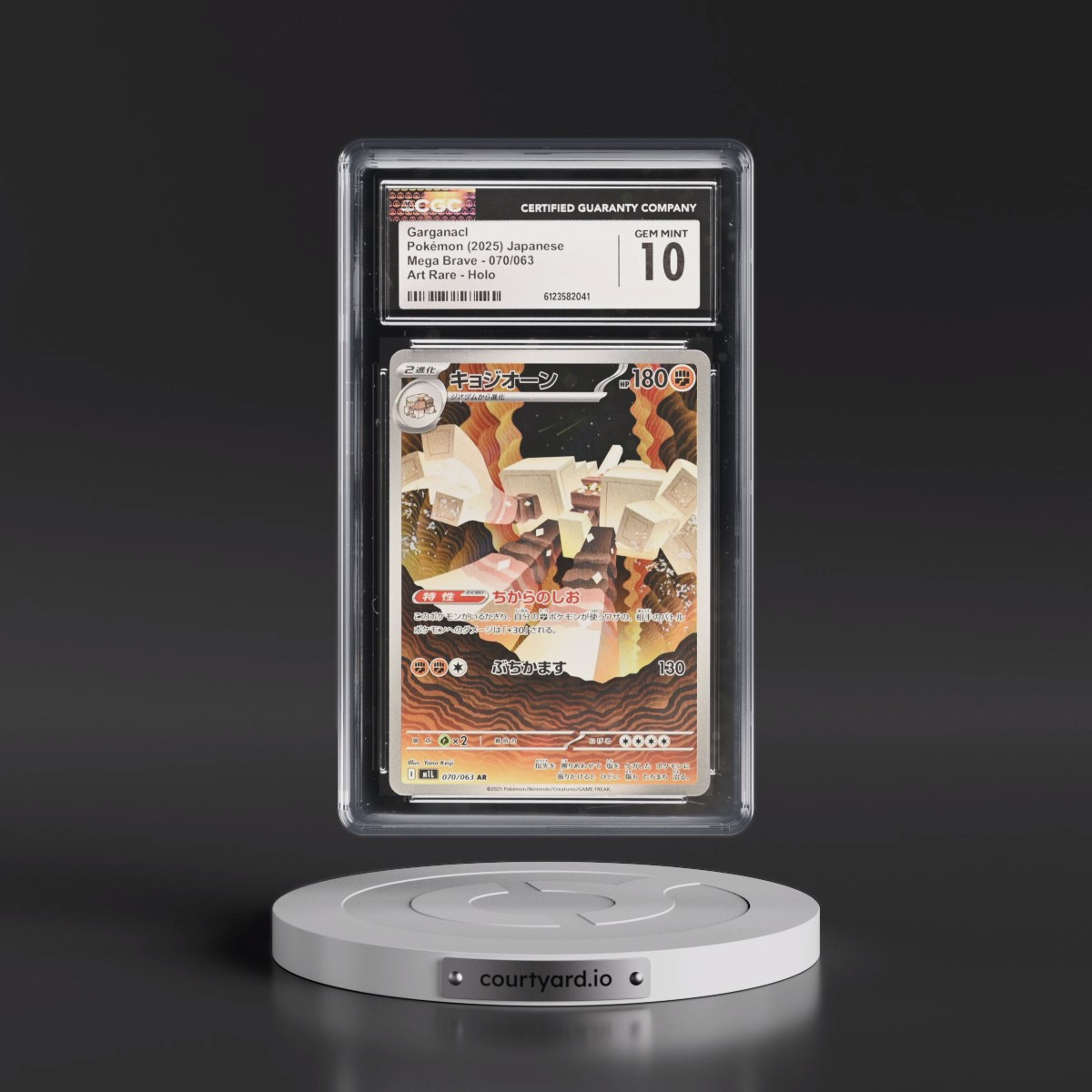 2025 Mega Brave - M1L #070/063 Garganacl - Art Rare Holo (CGC 10 GEM MINT)