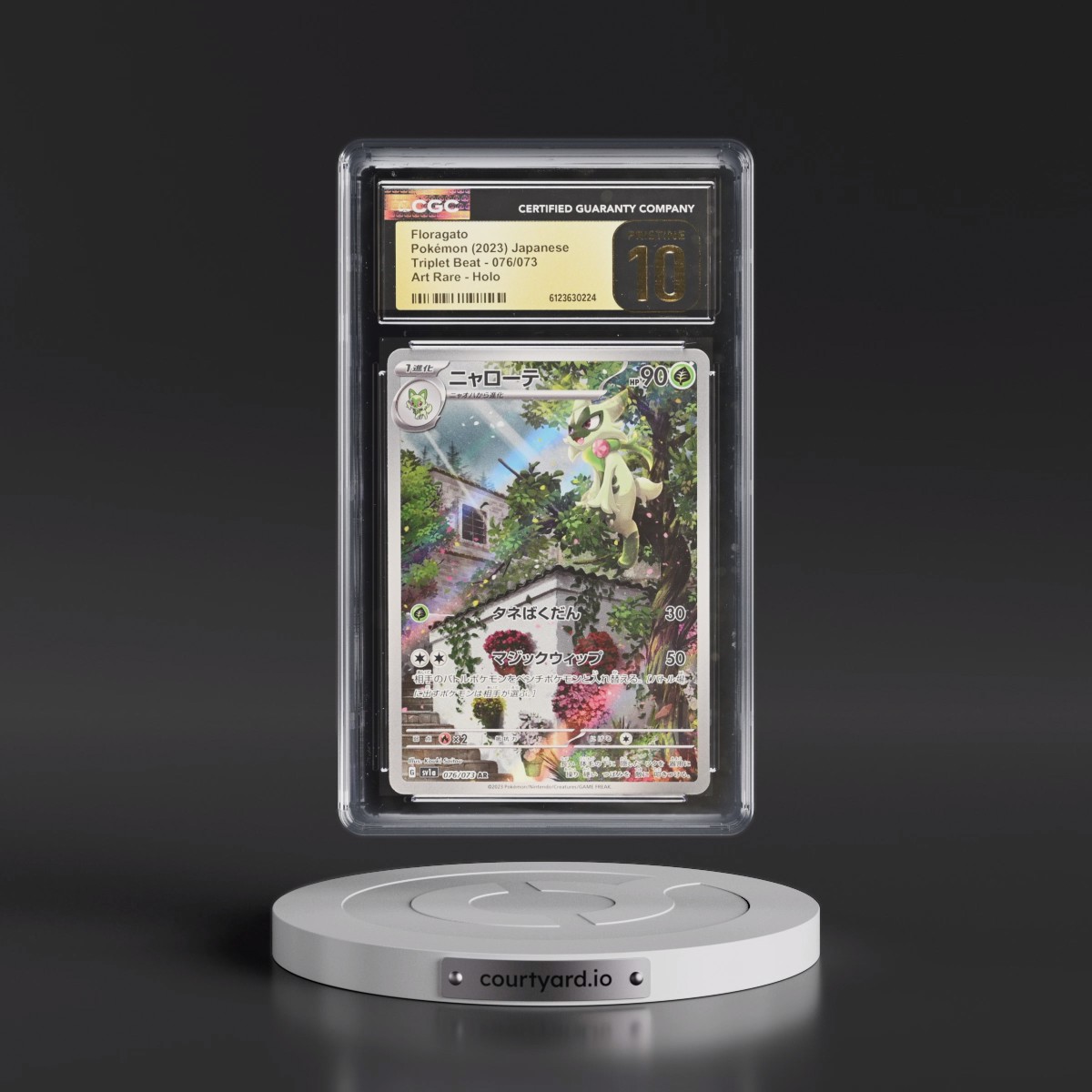 2023 Triplet Beat #076/073 Floragato - Art Rare Holo (CGC 10 PRISTINE)