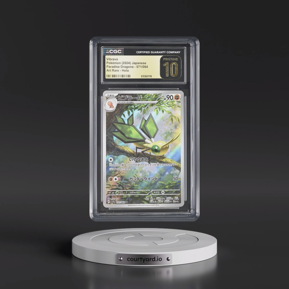 2024 Paradise Dragona - sv7a #071/064 Vibrava - Art Rare Holo (CGC 10 PRISTINE)
