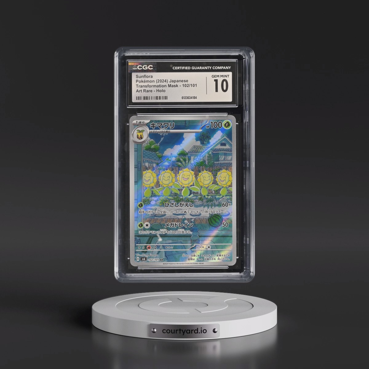 2024 Transformation Mask #102/101 Sunflora - Art Rare Holo (CGC 10 GEM MINT)