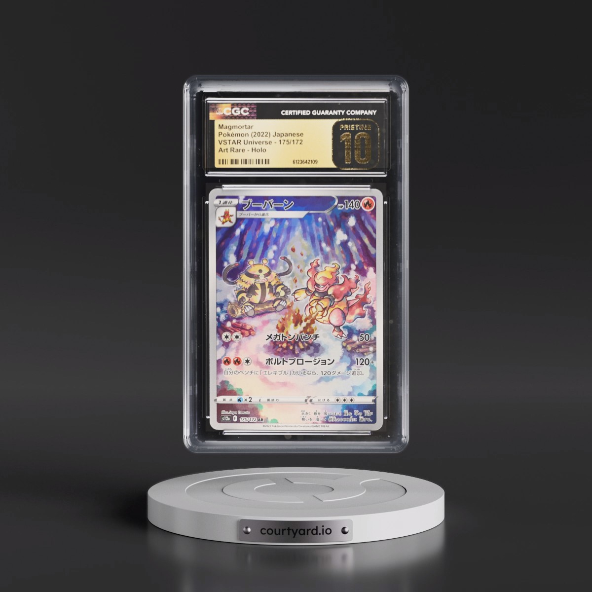 2022 VSTAR Universe #175/172 Magmortar - Art Rare Holo (CGC 10 PRISTINE)