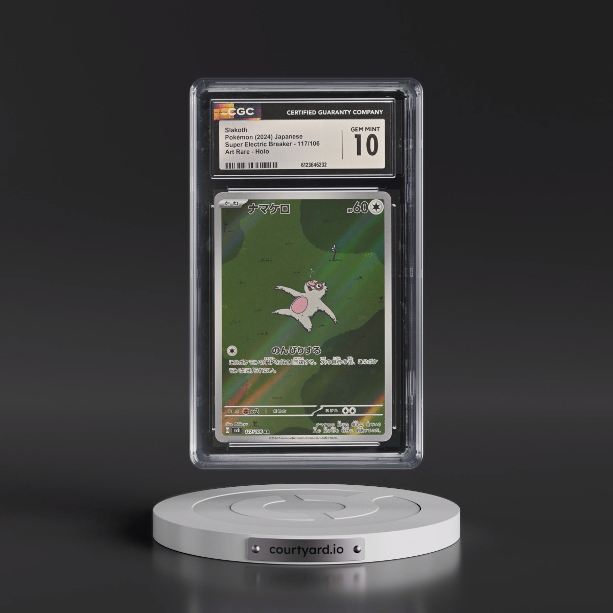 2024 Super Electric Breaker - sv8 #117/106 Slakoth - Art Rare Holo (CGC 10 GEM MINT)
