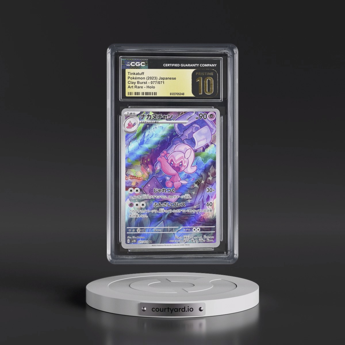 2023 Clay Burst #077/071 Tinkatuff - Art Rare Holo (CGC 10 PRISTINE)