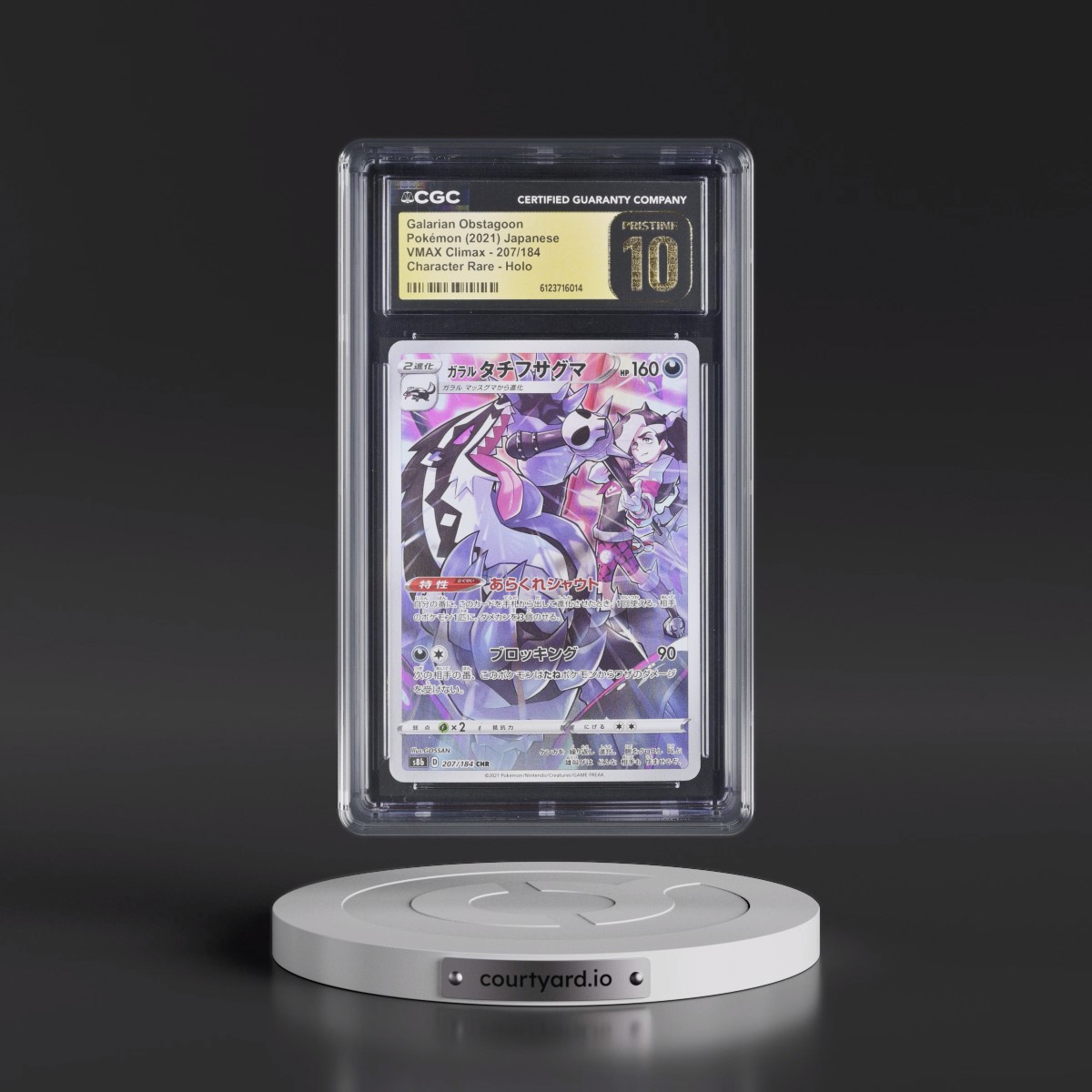 2021 VMAX Climax #207/184 Galarian Obstagoon - Character Rare Holo (CGC 10 PRISTINE)