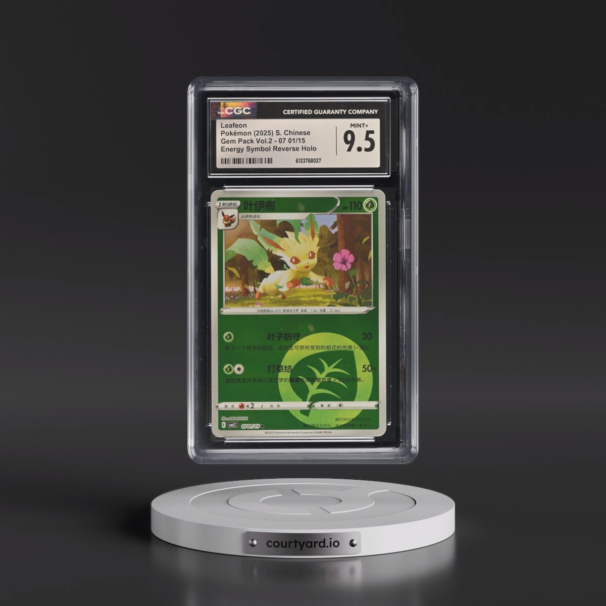2025 Gem Pack Volume 2 - CBB2C - Simplified #07 01/15 Leafeon - Reverse Holo Energy Symbol (CGC 9.5 MINT+)