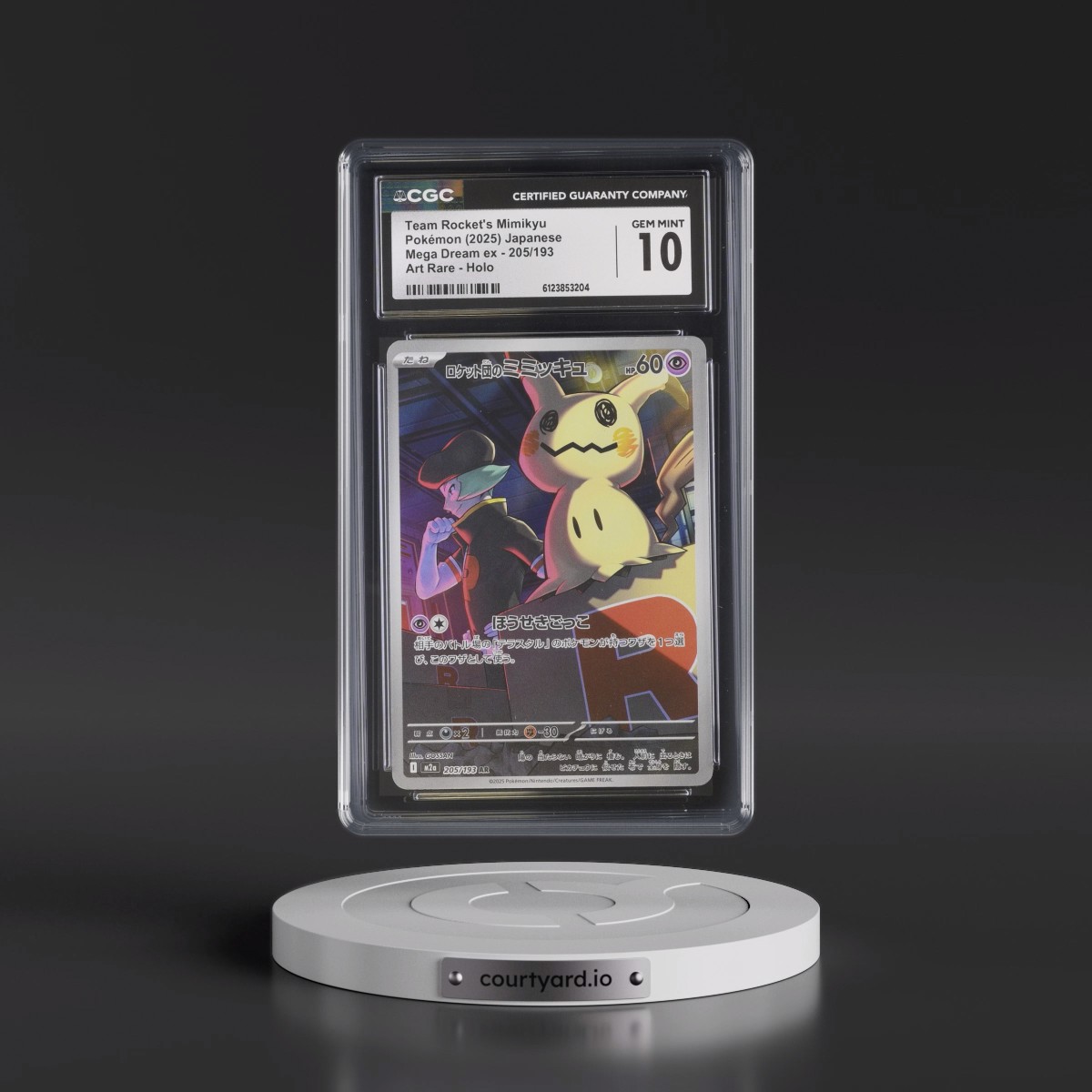 2025 Mega Dream ex - M2a #205/193 Team Rocket's Mimikyu - Art Rare Holo (CGC 10 GEM MINT)