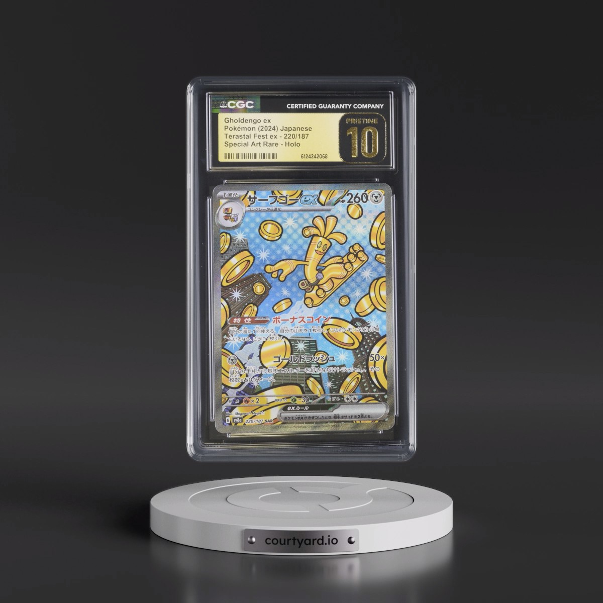 2024 High Class Pack: Terastal Fest ex - sv8a #220/187 Gholdengo ex - Special Art Rare Holo (CGC 10 PRISTINE)