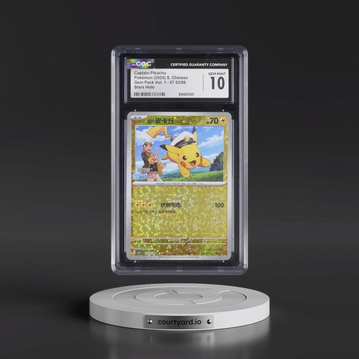 2025 Gem Pack Volume 1 - CBB1C - Simplified #07 03/09 Captain Pikachu - Stars Holo (CGC 10 GEM MINT)