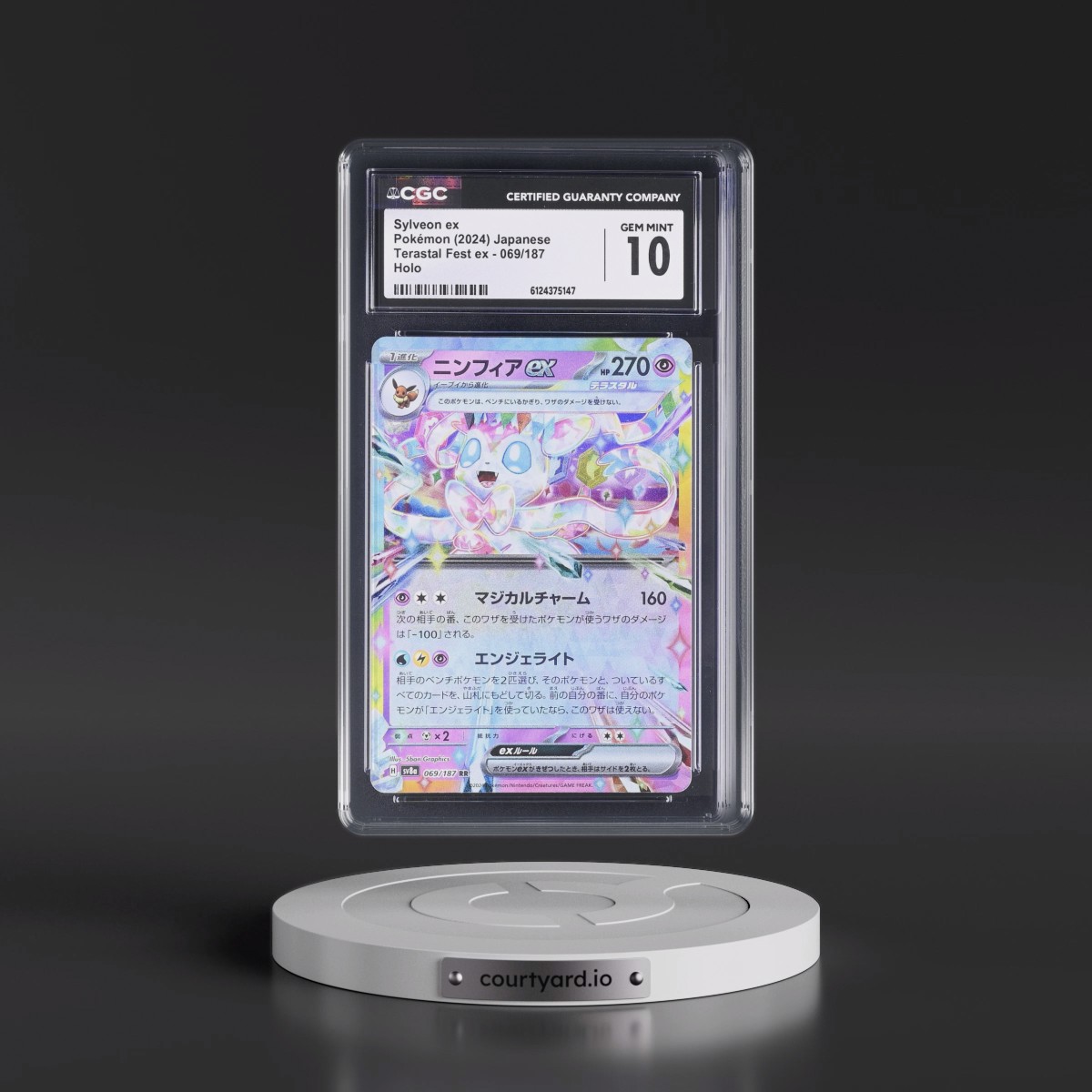 2024 High Class Pack: Terastal Fest ex - sv8a #069/187 Sylveon ex - Holo (CGC 10 GEM MINT)