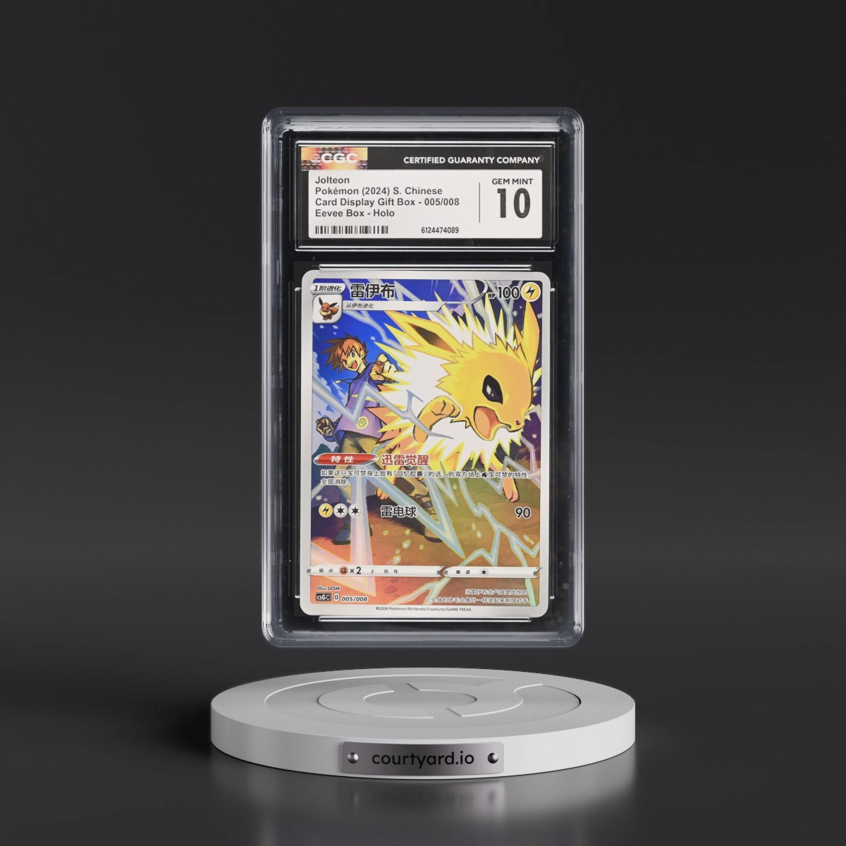 2024 Card Display Gift Box - csG C - Simplified #005/008 Jolteon - Eevee Box Holo (CGC 10 GEM MINT)