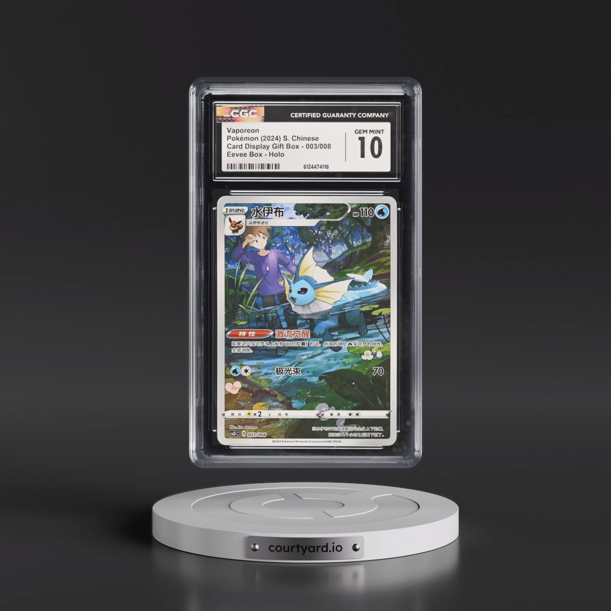2024 Card Display Gift Box - csG C - Simplified #003/008 Vaporeon - Eevee Box Holo (CGC 10 GEM MINT)