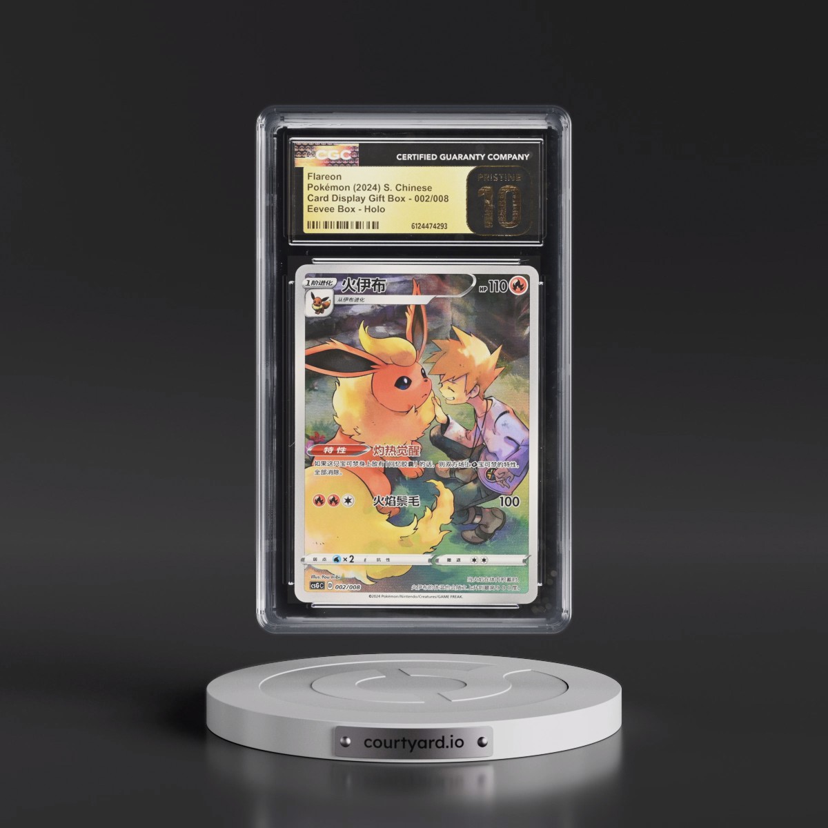 2024 Card Display Gift Box - csG C - Simplified #002/008 Flareon - Eevee Box Holo (CGC 10 PRISTINE)