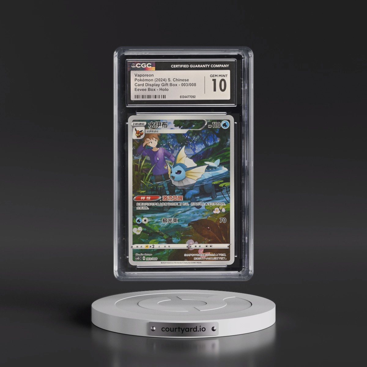 2024 Card Display Gift Box - csG C - Simplified #003/008 Vaporeon - Eevee Box Holo (CGC 10 GEM MINT)