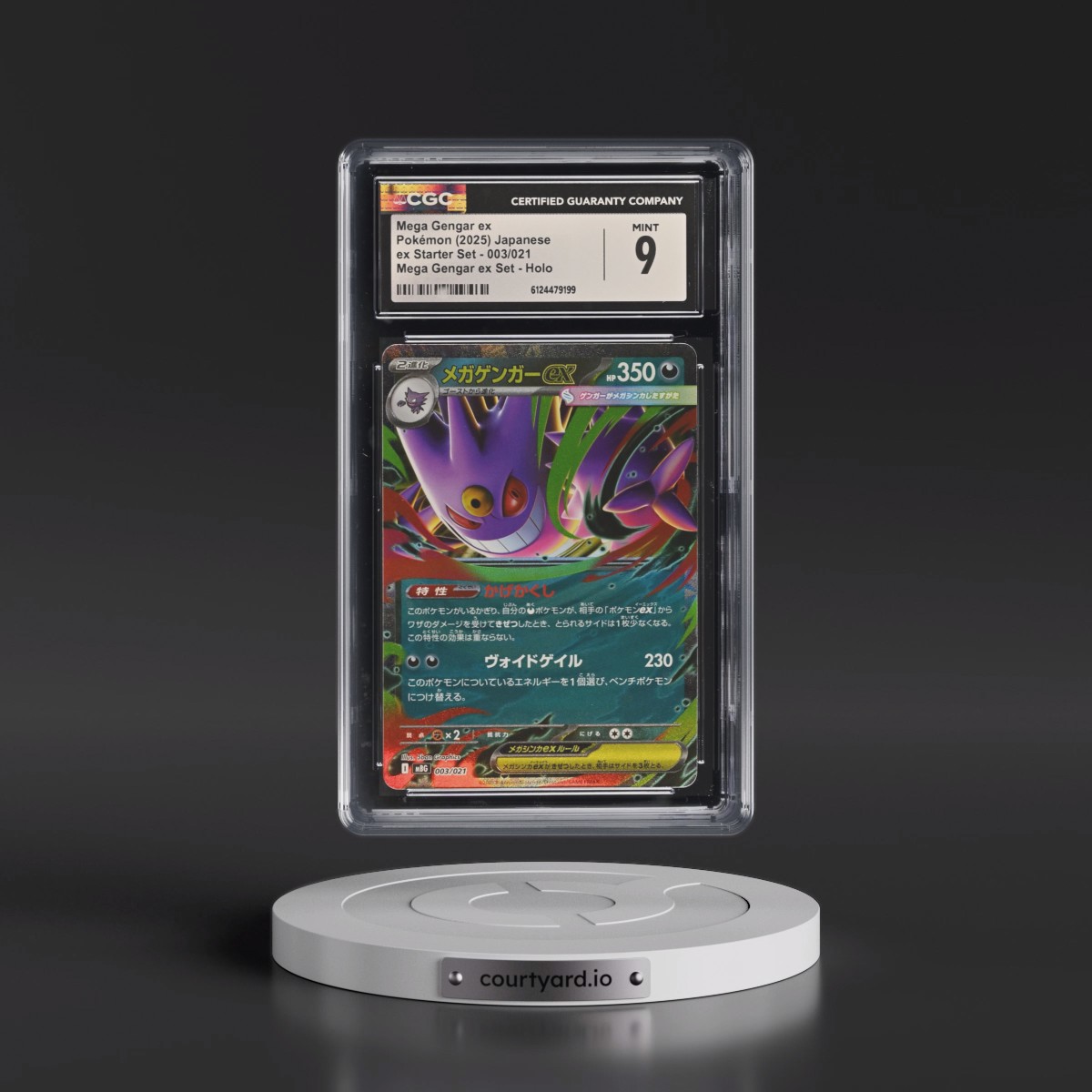 2025 Mega Gengar ex Starter Set - mBG #003/021 Mega Gengar ex - Mega Gengar ex Set Holo (CGC 9 MINT)