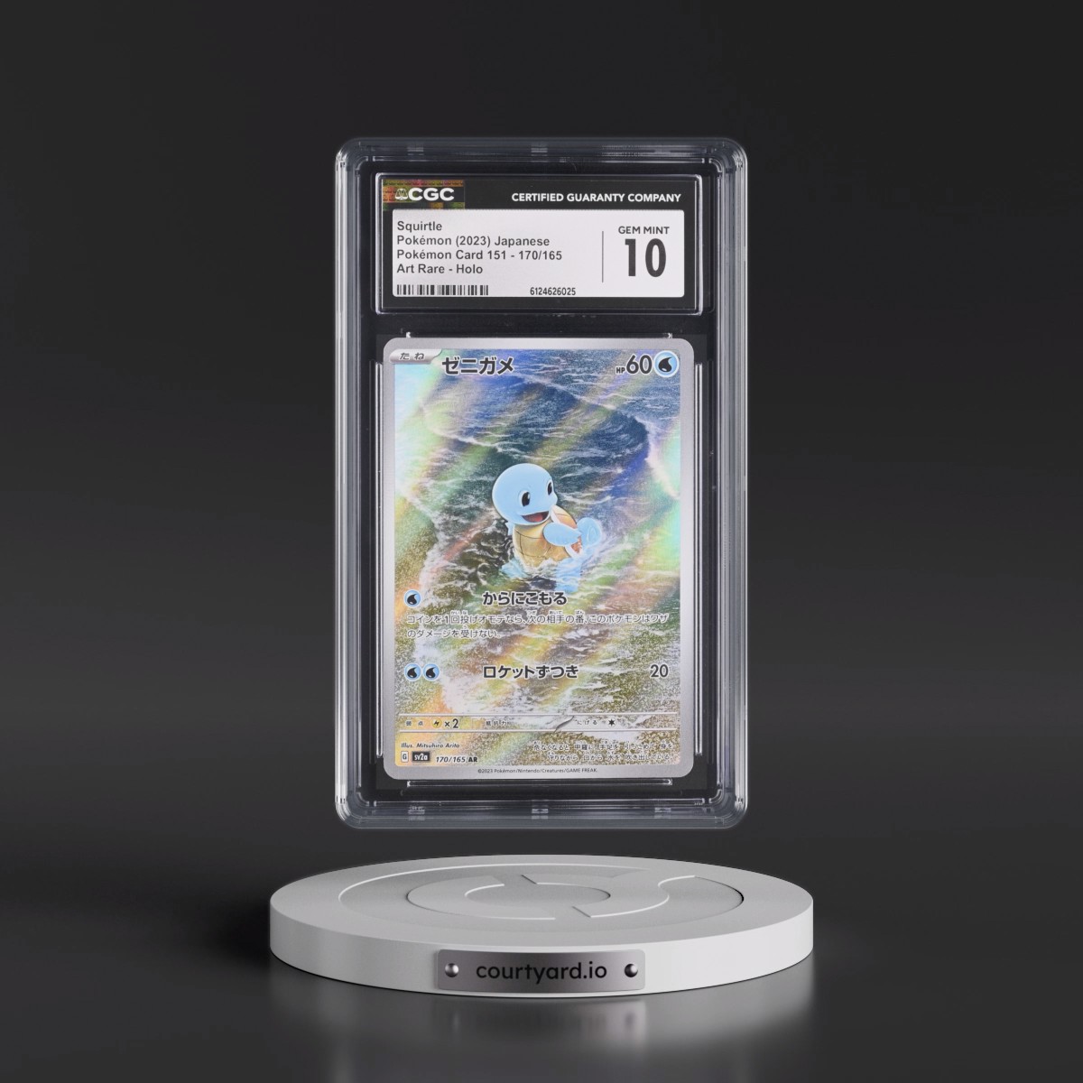 2023 Pokémon Card 151 #170/165 Squirtle - Art Rare Holo (CGC 10 GEM MINT)