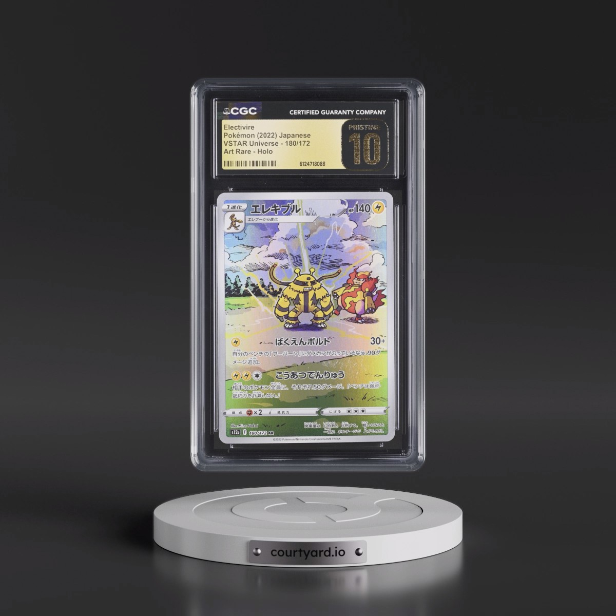 2022 VSTAR Universe #180/172 Electivire - Art Rare Holo (CGC 10 PRISTINE)