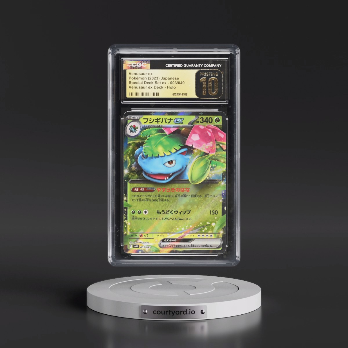 2023 Venusaur/Charizard/Blastoise Spec. Set ex #003/049 Venusaur ex - Venusaur ex Deck Holo (CGC 10 PRISTINE)
