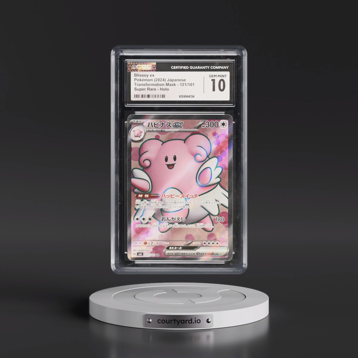 2024 Transformation Mask Blissey ex - Super Rare Holo #121/101 CGC 10