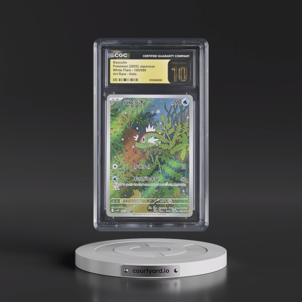 2025 White Flare - sv11W #105/086 Basculin - Art Rare Holo (CGC 10 PRISTINE)