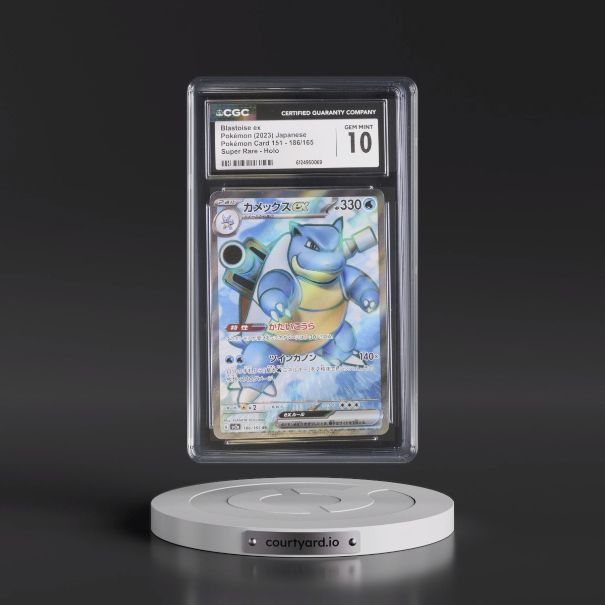 2023 Pokémon Card 151 #186/165 Blastoise ex - Super Rare Holo (CGC 10 GEM MINT)