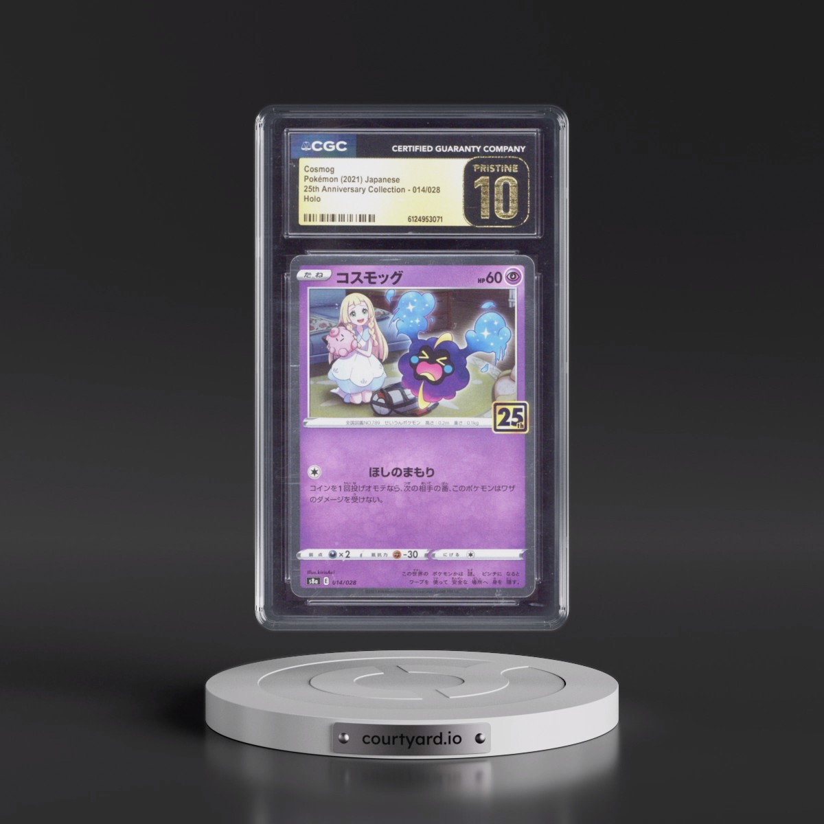 2021 25th Anniversary Collection Cosmog - Holo #014/028 CGC 10