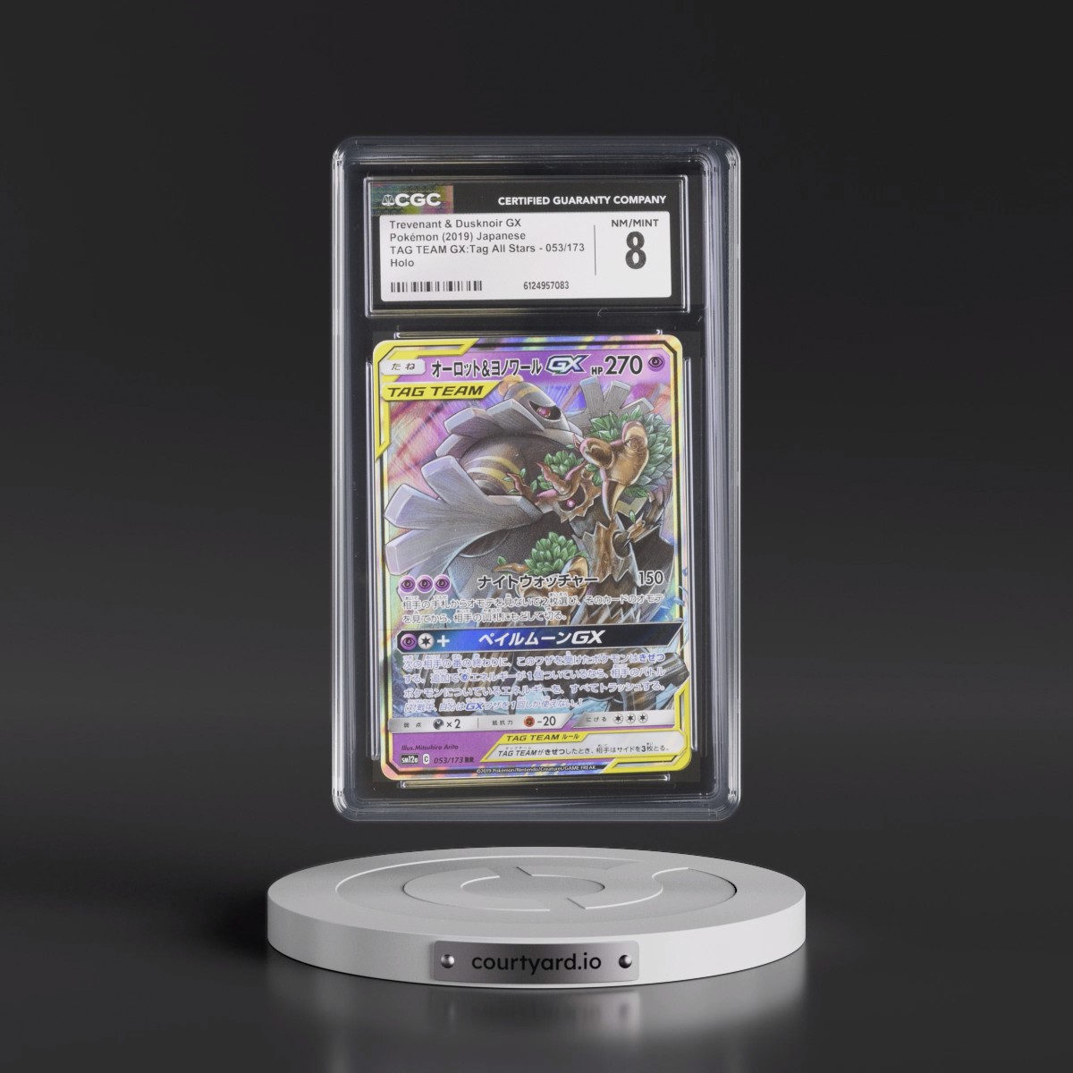 2019 TAG TEAM GX: Tag All Stars Trevenant & Dusknoir GX - Holo #053/173 CGC 8