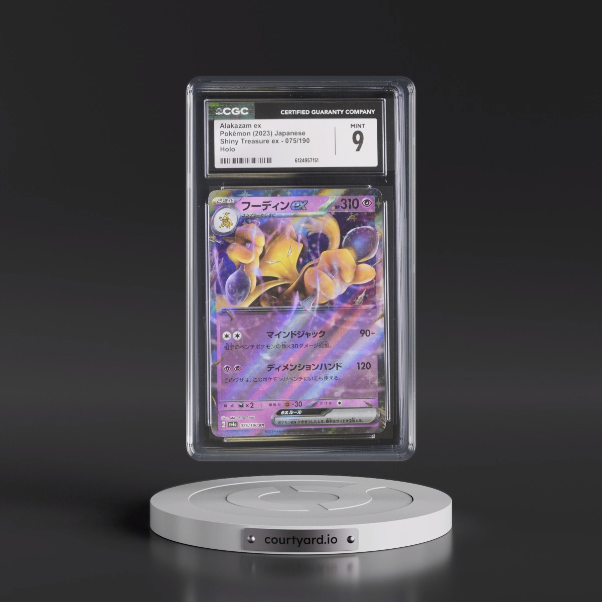 2023 Shiny Treasure ex #075/190 Alakazam ex - Holo (CGC 9 MINT)