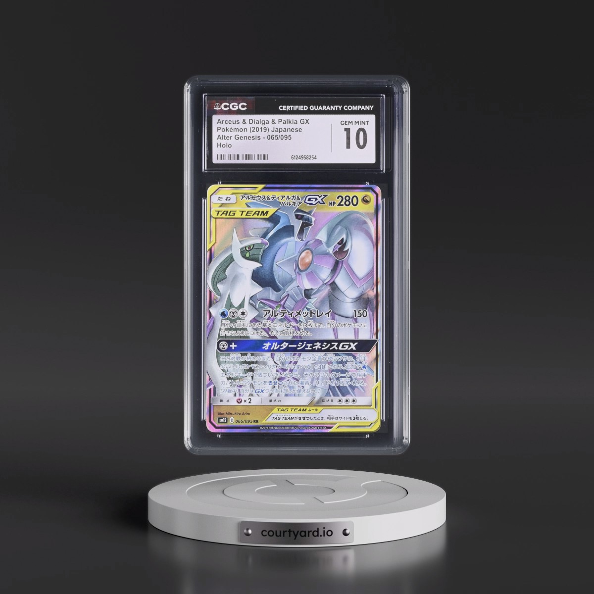 2019 Alter Genesis #065/095 Arceus & Dialga & Palkia GX - Holo (CGC 10 GEM MINT)